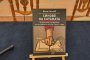 Вили Лилков представи новата си книга Синове на Сатаната
