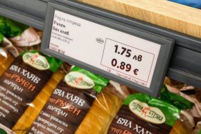 Цените ще продължат да се обозначават едновременно в евро и в лева до 8 август 2026 г.