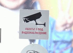 Видеа от втори козметичен салон в Бургас изтекоха в порносайтове 