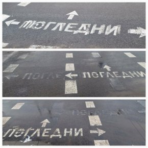 
Кметски прелести от Опълченска: ФОТО НА ДЕНЯ