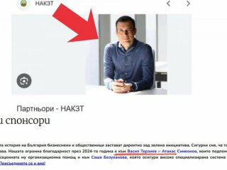 Кметът Терзиев: "основен спонсор" на педофилите-рейнджъри от Петрохан