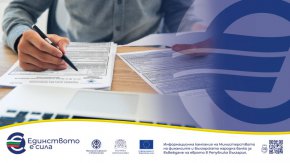   Важно за данъчните ни декларации след въвеждане на еврото