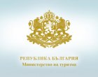  Министерството на туризма представя България на едно от най-големите изложения в Турция и региона