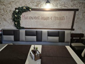 И ДА, И НЕ! Славия с изписани мъдрости по стените