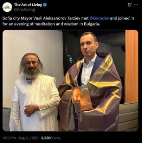 Гуру след гуру при кмета Терзиев: ФОТО НА ДЕНЯ   