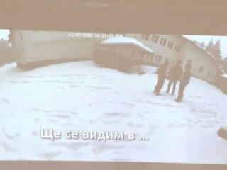 Намерените мъртви при Петрохан сами опожарили хижата вечерта, показват записи