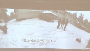 Намерените мъртви при Петрохан сами опожарили хижата вечерта, показват записи