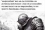  Ако не си жесток, не си миролюбив: Убиецът от Петрохан (ЧЕРНО НА БЯЛО) 