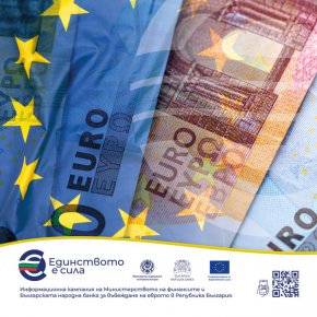  Колко серии евробанкноти са в обращение и могат ли да бъдат отказвани при плащане?