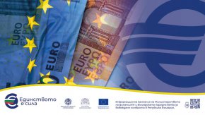  Колко серии евробанкноти са в обращение и могат ли да бъдат отказвани при плащане?