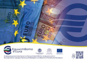  Колко серии евробанкноти са в обращение и могат ли да бъдат отказвани при плащане?