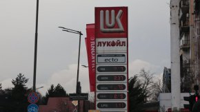 България договори удължаване на дерогацията за 4 дружества на Лукойл