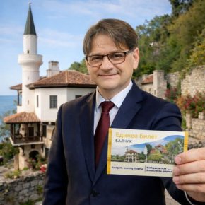  1 билет за Двореца и градината в Балчик: Най-накрая 