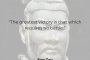  Най-голямата победа е тази, която не изисква битка