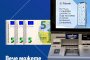 Вече можете да теглите и банкноти от 5 евро на банкоматите на Fibank
