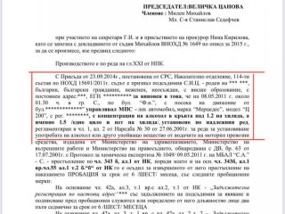 Вицепремиерът опитал да избяга от полицията, хванат да кара пиян: СЪДЕБНОТО РЕШЕНИЕ