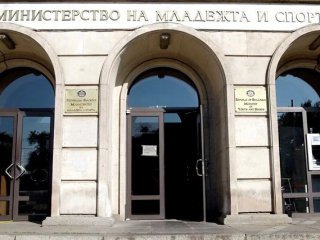 Скандално връщат Дашева с подкупа през Ив. Иванов за зам.-министър в спорта, заедно с милионер от държавна заплата с 6 апартамента и 2 магазина в София и Гърция