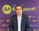 ППДБ ще подкрепи ветото на Йотова за ИК