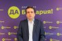 ППДБ ще подкрепи ветото на Йотова за ИК