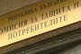 Пълно безобразие са сметките за ток, ще се намесим: КЗП