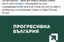 Деси Радева за Копринков: "Онзи, чието име не се споменава" 