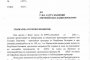 10000 лв./мес. даваше П.Еврото на европрокурорката Т.Георгиева: Писма на Кьовеши и Сарафов