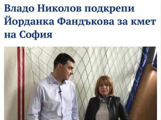 А бяхме млади: ФОТО НА ДЕНЯ