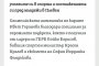 И Ивет беше ГЕРБ, славословеше ББ и Фандъкова, преди да пристане на Радев