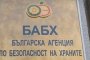 Чистка в БАБХ заради склада с негодни храни