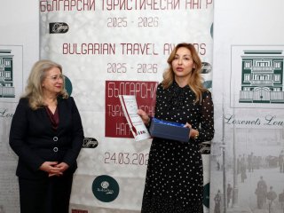 Кой е първият турист у нас и кои са най-добрите хотели, ресторанти, дестинации и агенти тази година? (ФОТОГАЛЕРИЯ)