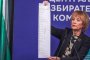 ЦИК показа бюлетината за вота на 19 април 