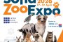 SOFIA ZOO EXPO 2026: Най-голямото Зоо изложение в България 