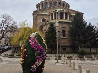 Великденско яйце оцвети мрачна София