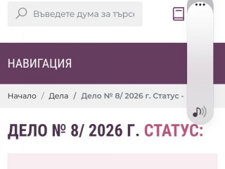 Гюров обжалва мерките срещу шока от цените на горивата в КС