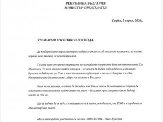 Гюров прави "закрита" среща с ППДБ-инфлуенсъри, тайна ще бъде какво им нарежда