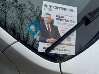Министър агитира за коалицията си-честни избори ли: ФОТО НА ДЕНЯ