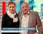 Почина авторът на Честит да бъде този ден Кирил Икономов