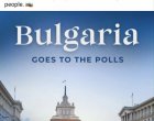 ЕНП подкрепи ГЕРБ за изборите