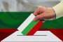 Екзитпол преди истински резултати през нощта: Радев взема 37-39%, ГЕРБ: 15-16 % 