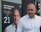 Радев и ПБ първи в лидерския 25 МИР в София