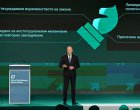 ПБ: 55,6%, ГЕРБ: 13,387%, ППДБ:12,618%, ДПС:7,12%, Възраждане: 4,257%: 100% протоколи