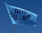 Рокадата на гл. прокурор следва правилата: ДПС