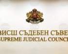 Няма основание Сарафов да бъде съден: Член на ВСС