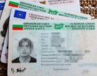 Въвеждат ново поколение лични документи от 27 април 