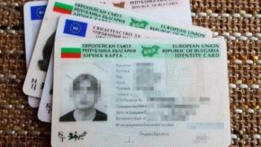 Въвеждат ново поколение лични документи от 27 април 