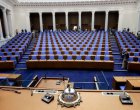 Разпределиха местата в парламента