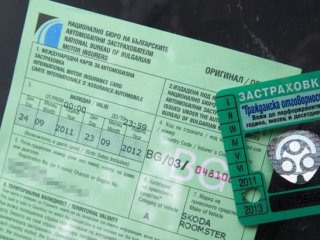КФН започва проверки за необосновано поскъпване на Гражданска отговорност