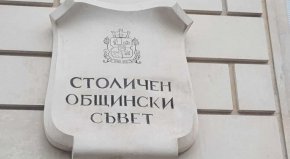СО: Не е одобрявано предложение за нова сграда на ул. Цар Иван Шишман 
