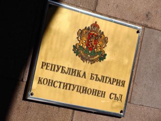 КС отмени решението на парламента срещу ценовия шок при петрола и газа 