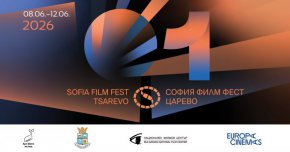  За първи път София Филм Фест в Царево с пет вечери под звездите